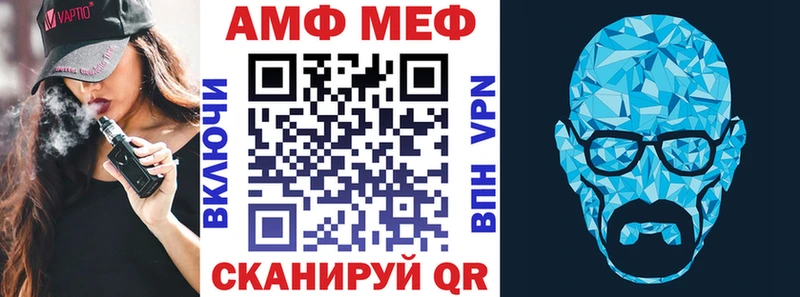 Амфетамин 97%  Томилино 