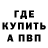 КЕТАМИН VHQ Ramazan Ramazanovich