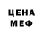 МЕТАДОН methadone Gugusha M.G