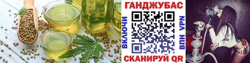 Canna-Cookies конопля  Томилино 