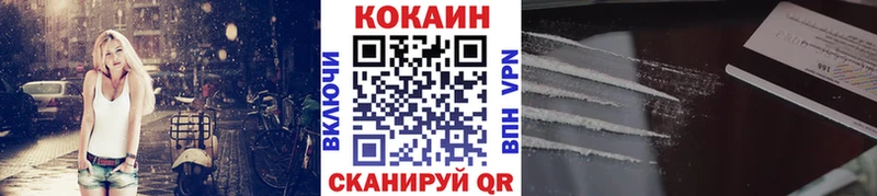 Cocaine Боливия Томилино