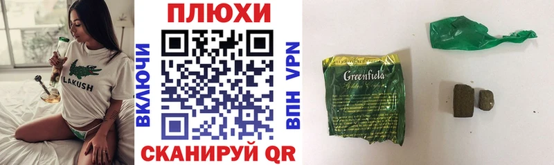 Гашиш убойный закладки Томилино