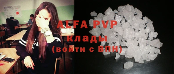 мескалин Абаза