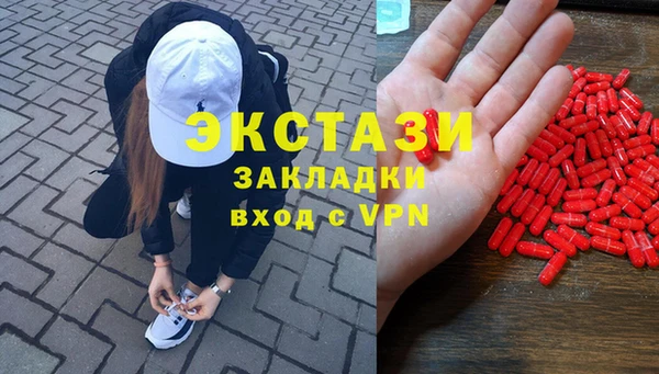 прущая мука Абдулино