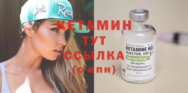 мескалин Абаза