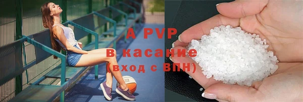 прущие грибы Алексеевка