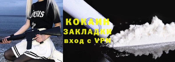 прущий лед Абинск