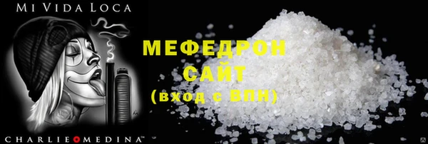 мескалин Абаза