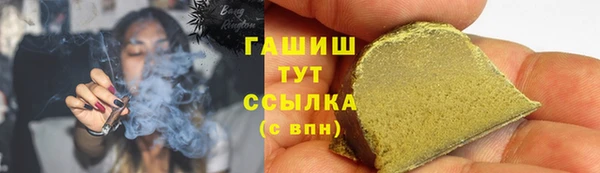 мяу мяу кристалл Навашино