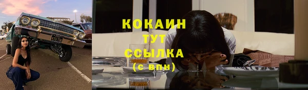 прущая мука Абдулино