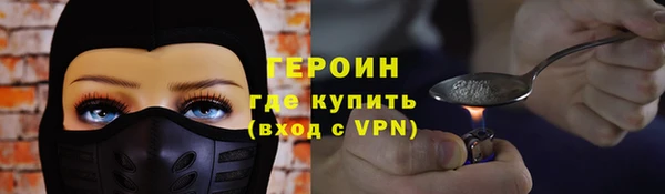 прущий лед Абинск