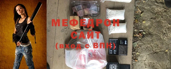 мескалин Абаза