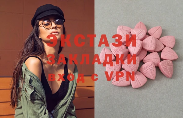 мяу мяу кристалл Навашино