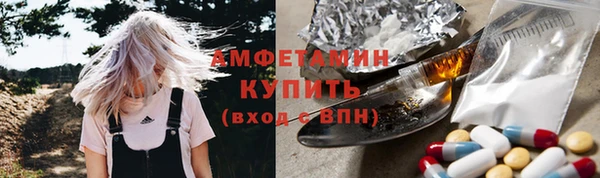 мескалин Абаза