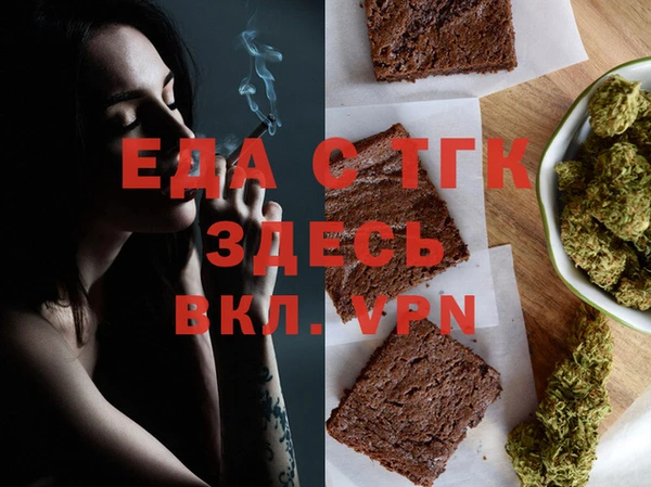 прущий лед Абинск