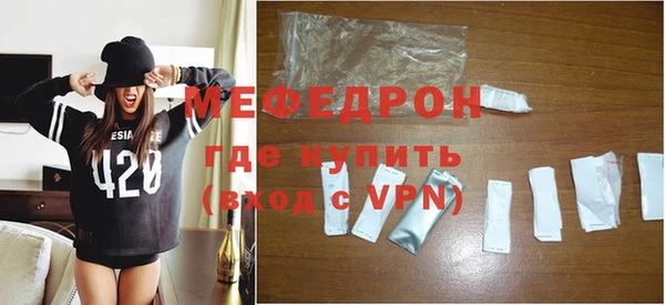 мескалин Абаза