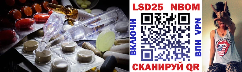купить  цена  Томилино  LSD-25 экстази ecstasy 