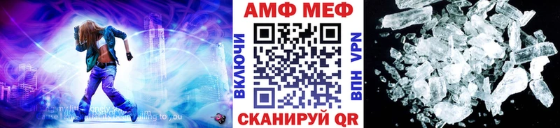 mega как войти  Томилино  Метамфетамин кристалл 