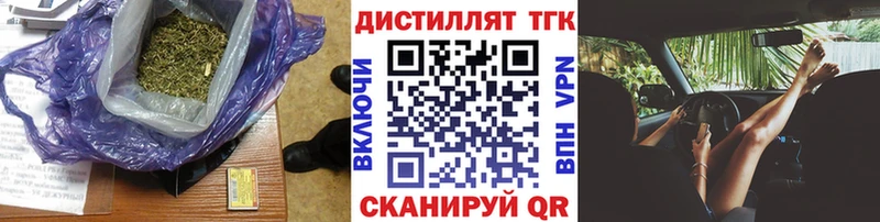 Дистиллят ТГК THC oil  сколько стоит  Томилино 